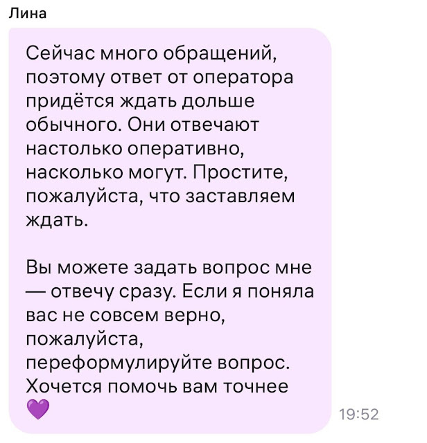 -2