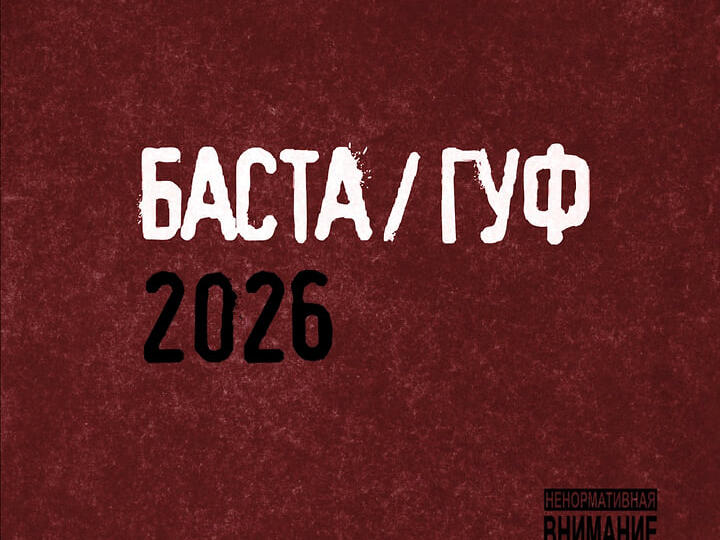 Дедовский речитатив