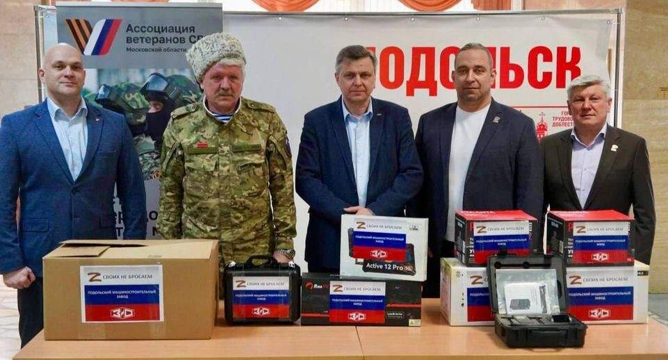    пресс-служба администрации г.о. Подольск