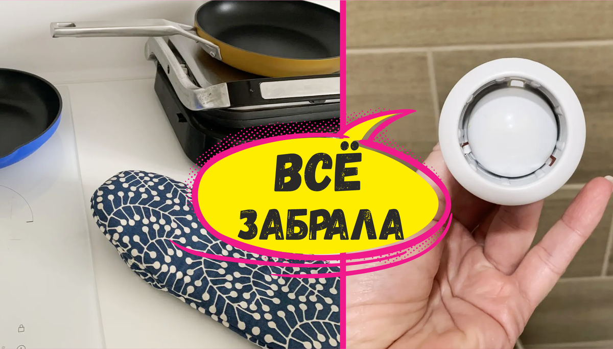 Купила без раздумий и довольна буквально всем