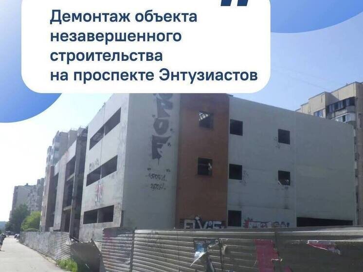     Несмотря на вступившее в силу решение, добровольно требования исполнены не были. Фото: пресс-служба ККИ.
