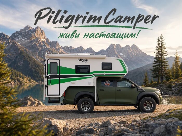 Не палатка и не автодом. Что это вообще такое?⁠⁠