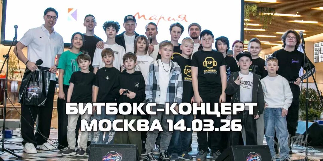 КАК ЭТО БЫЛО