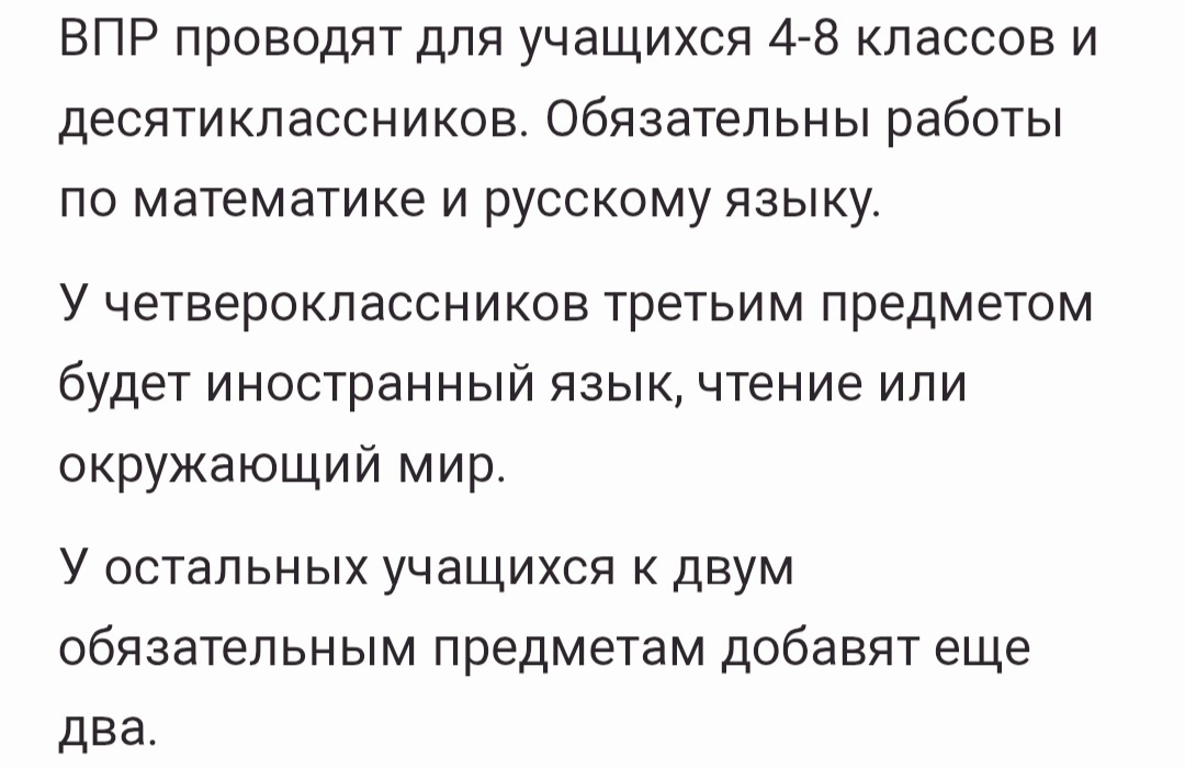 Скриншот автора.