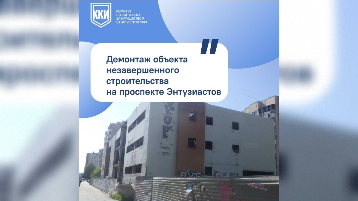 Фото: пресс-слуюба ККИ