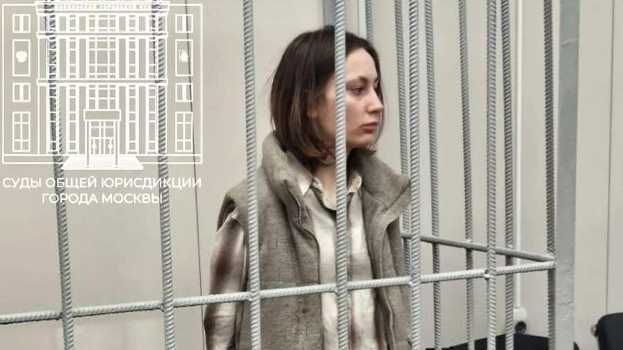    Фото: Telegram/суды общей юрисдикции города Москвы