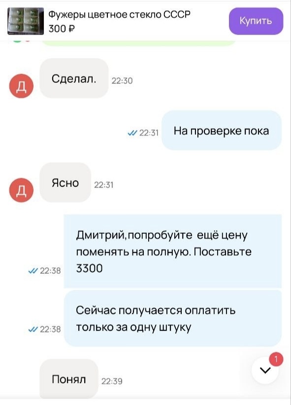 Скрин