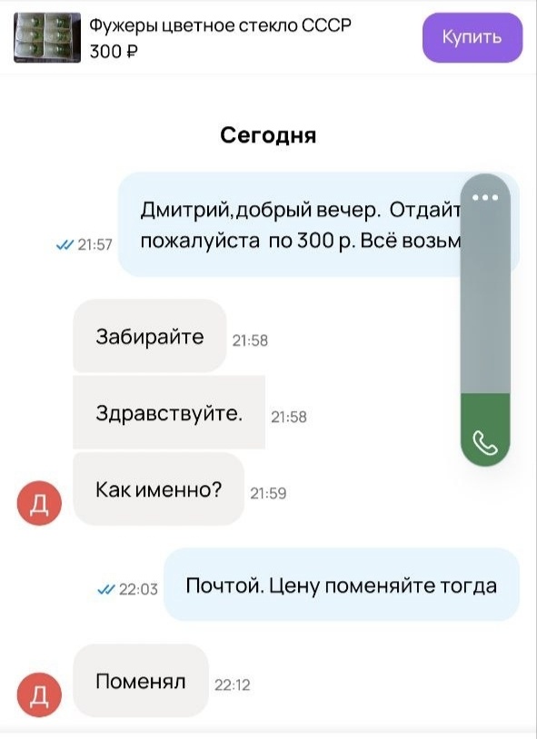 Скрин