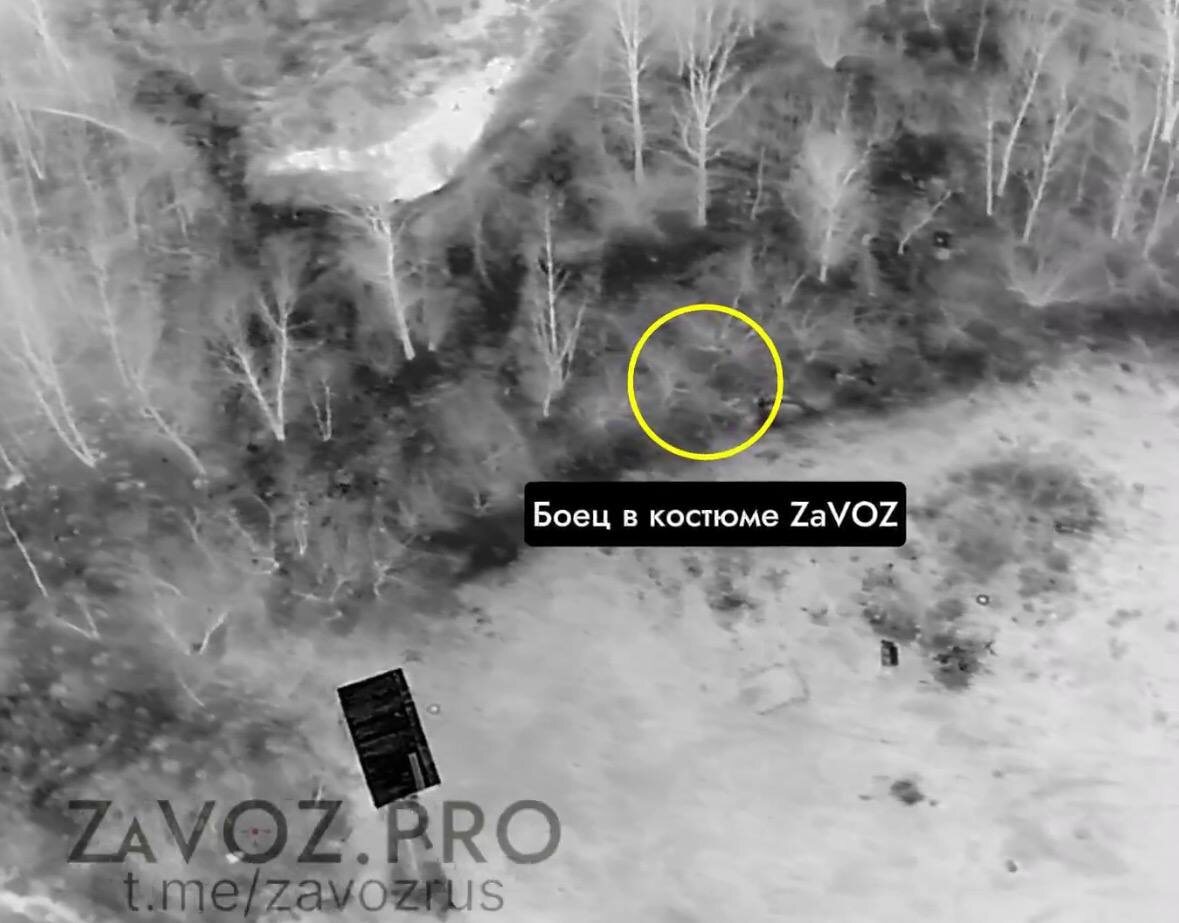 Снимок с тепловизора бойца в антитепловизионной накидке в лесистой местности