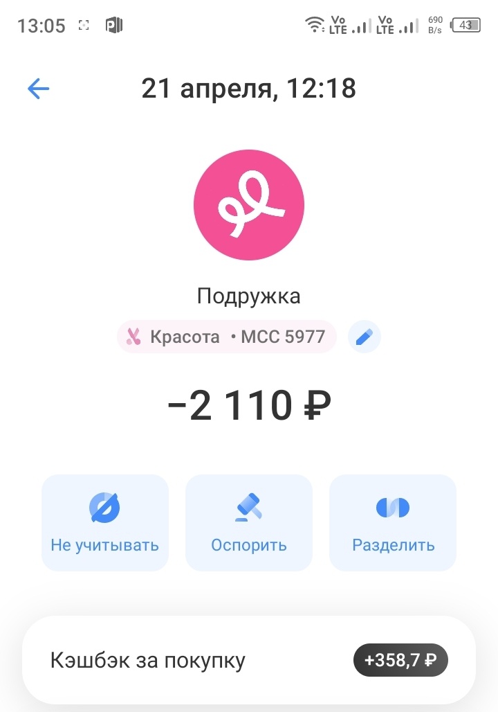 -2