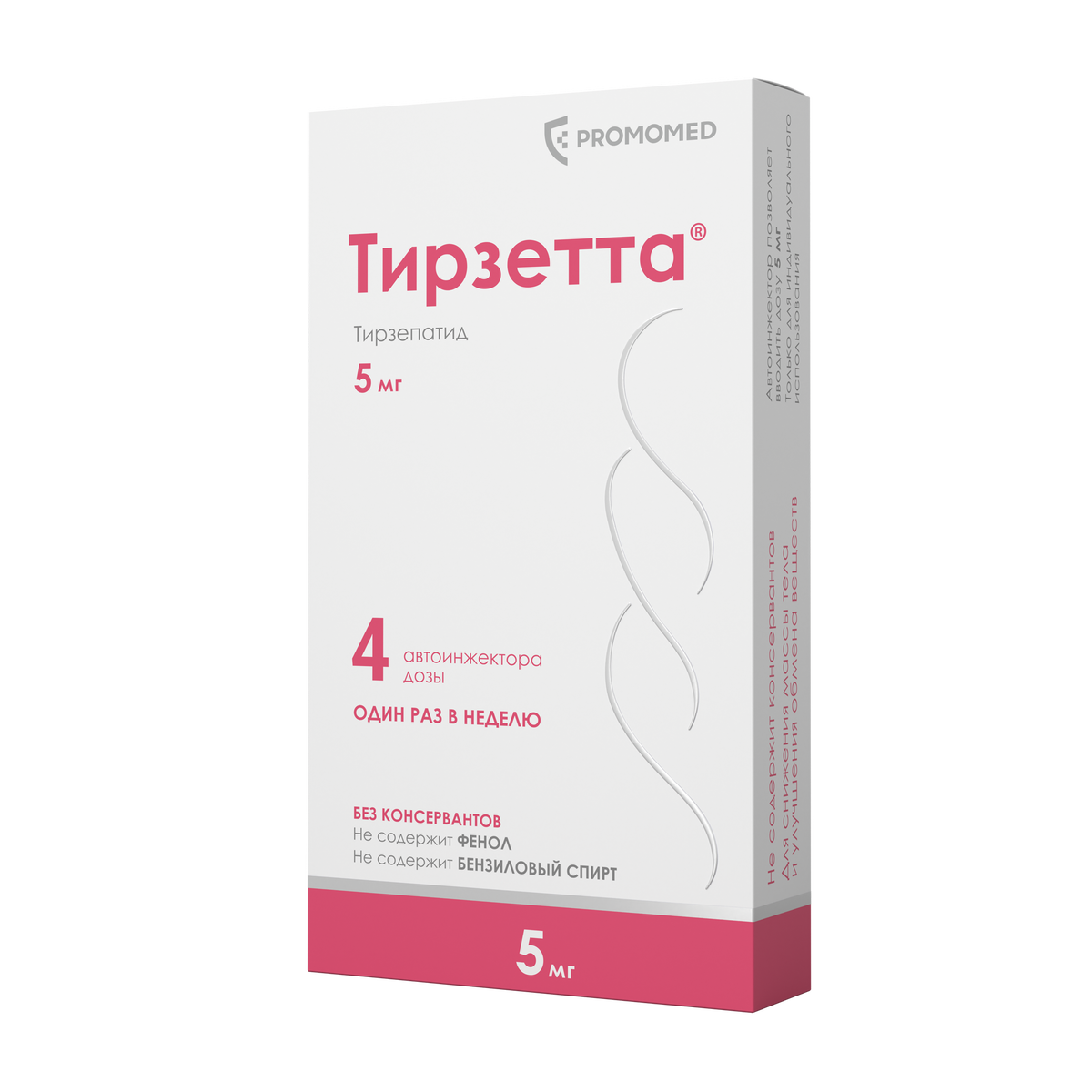    Архивы пресс-службы