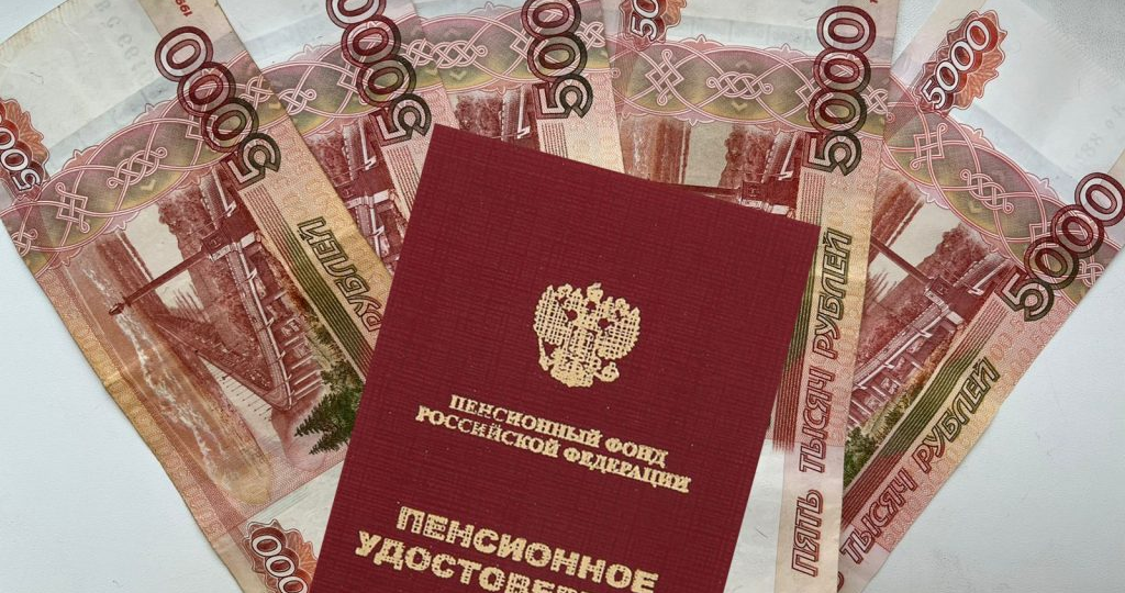 "Кому, когда и сколько выплатят из пенсионных накоплений в 2026 году"