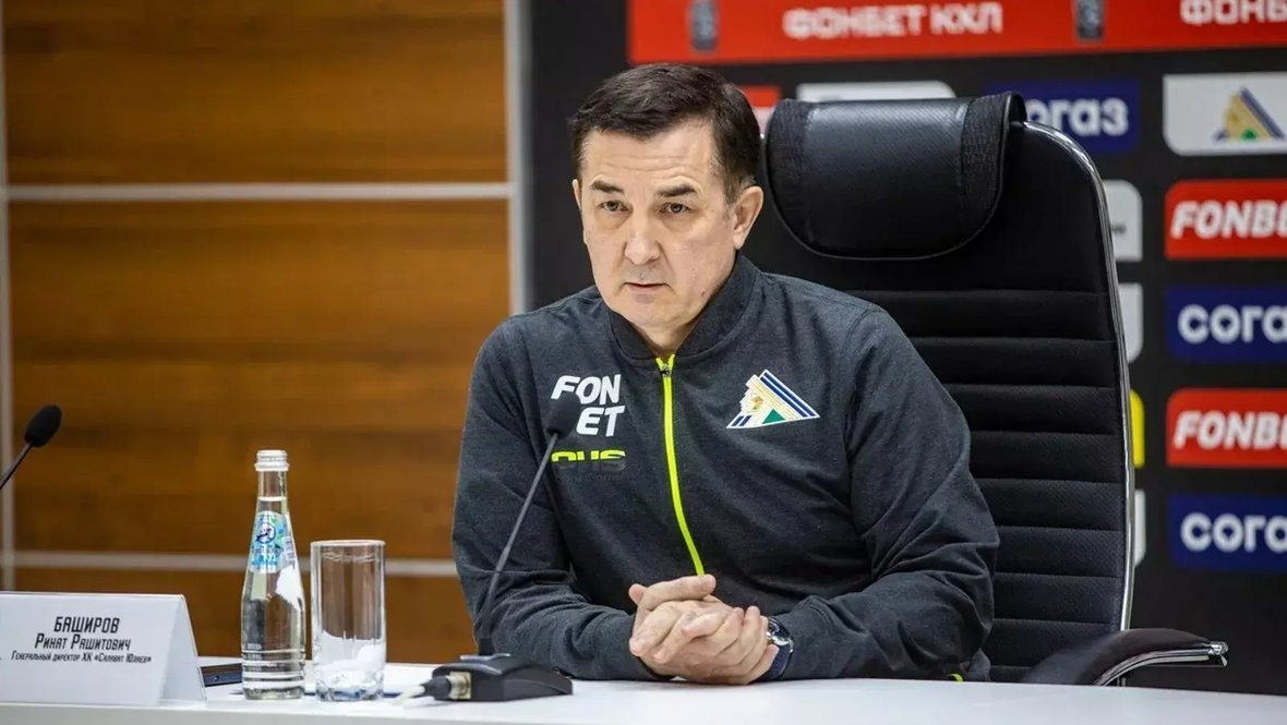    Ринат Баширов.ХК «Салават Юлаев»