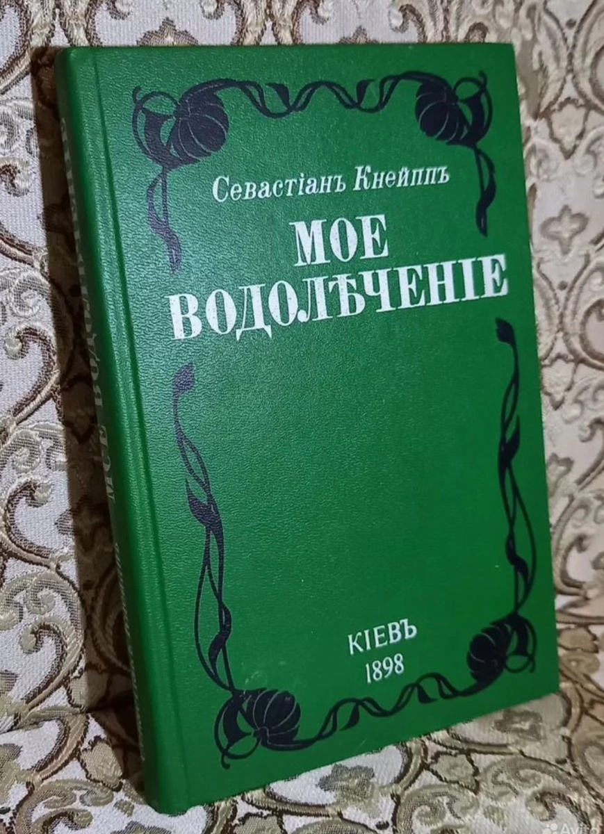 Фото автора. 520 руб.