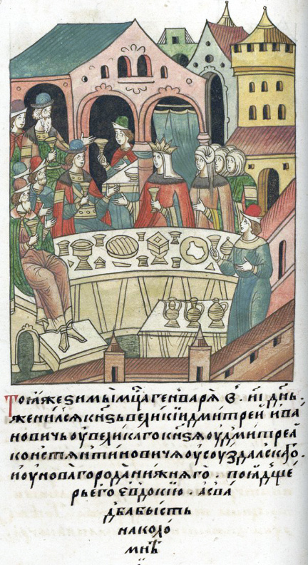 Свадьба Дмитрия Донского. Миниатюра из летописного свода XVI века.