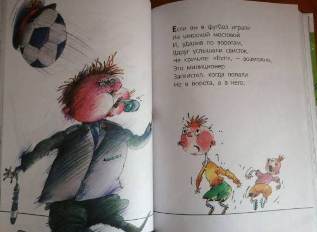 Фото: соцсети