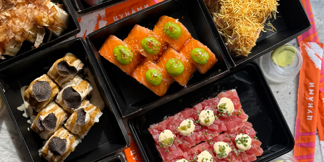 Доставка из Tsunami sushi & cocktails