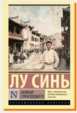 Обложка книги из открытых источников.