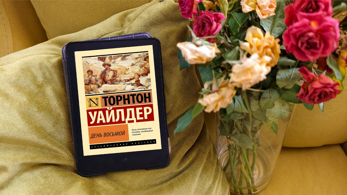 Фото из личного архива автора канала