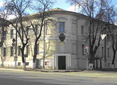 Здание бывшего Губернского правления.