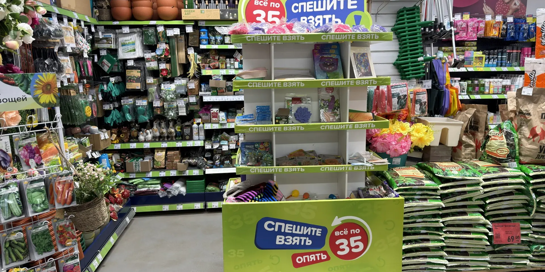 Купите это немедленно: 10 находок для садоводов в ФиксПрайс по отличным ценам