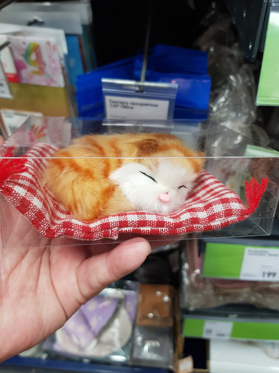 о