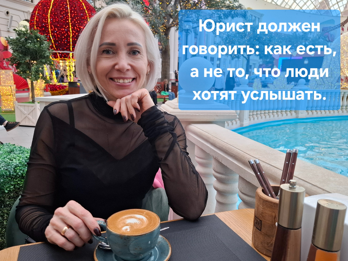 Не экономьте на правде. Экономьте на времени и нервах, которые не придется тратить, бегая по ФНС и судам.