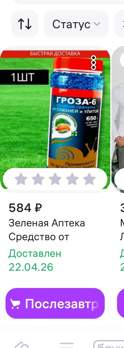 -2