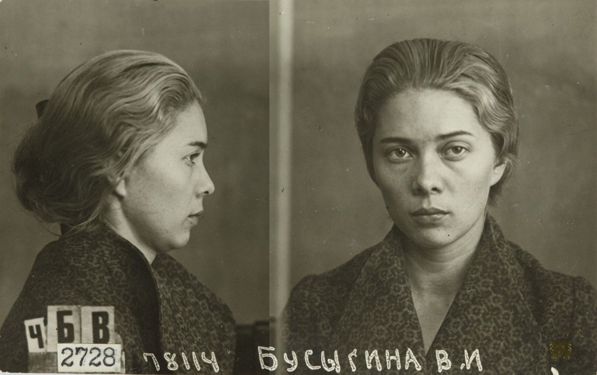 Валентина Ивановна Бусыгина, 26 лет, управляющая делами Госинститута по проектированию производственных предприятий рыбной промышленности. Арестована 11 сентября 1937 г. по обвинению в «контрреволюционной шпионской работе». Через сталинский "расстрельный список" 28 ноября 1937 г. была приговорена ВКВС к смертной казни и 4 декабря того же года расстреляна 