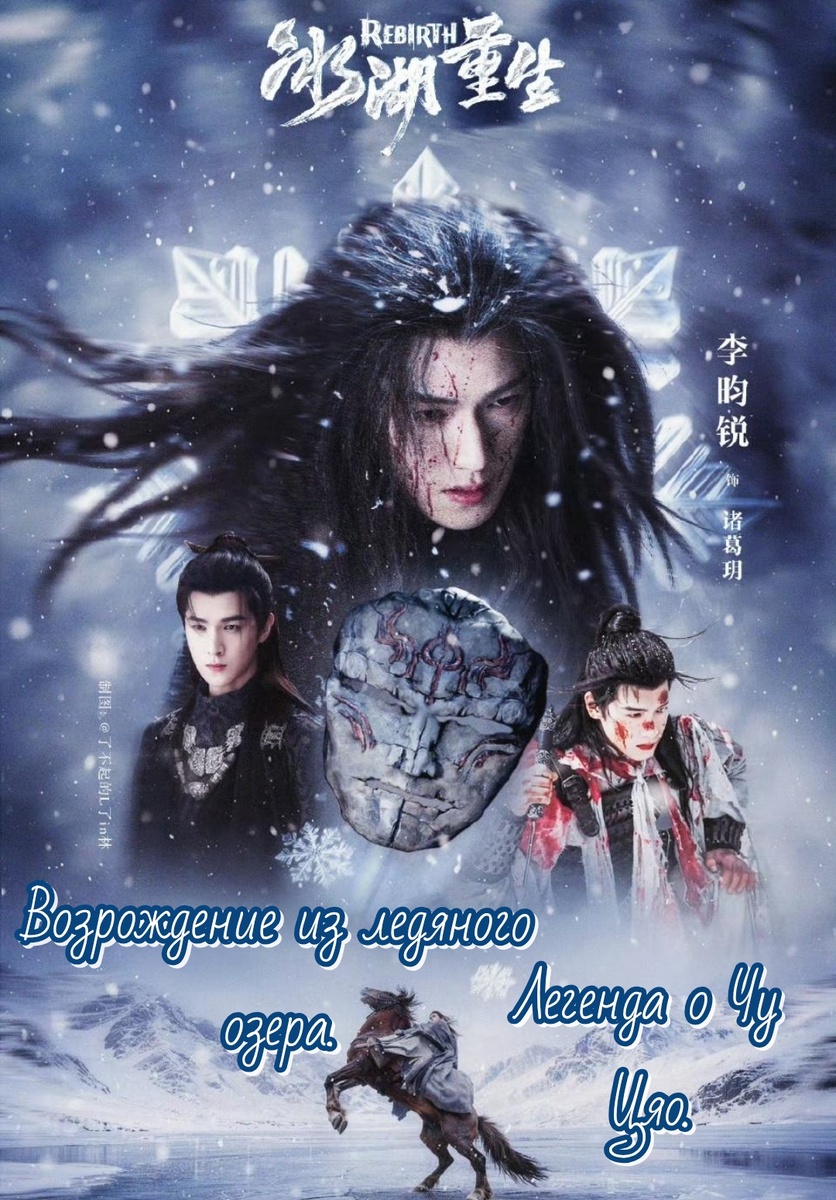 Немного подредактиаровала постер)