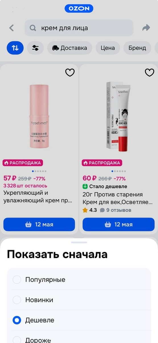 -2