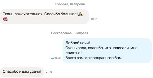 Скриншот из профиля автора