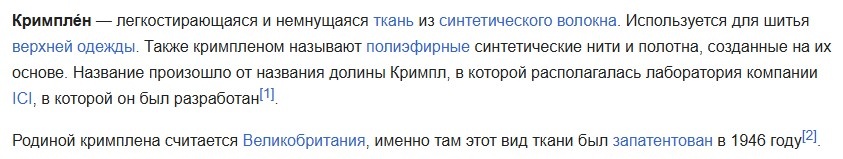 Скриншот из открытых источников