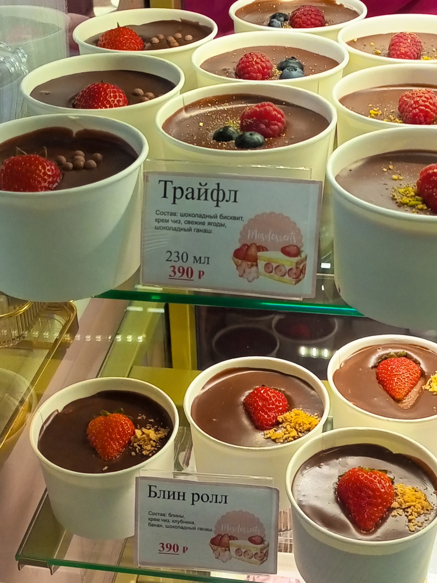 Офисный перекус в Москве