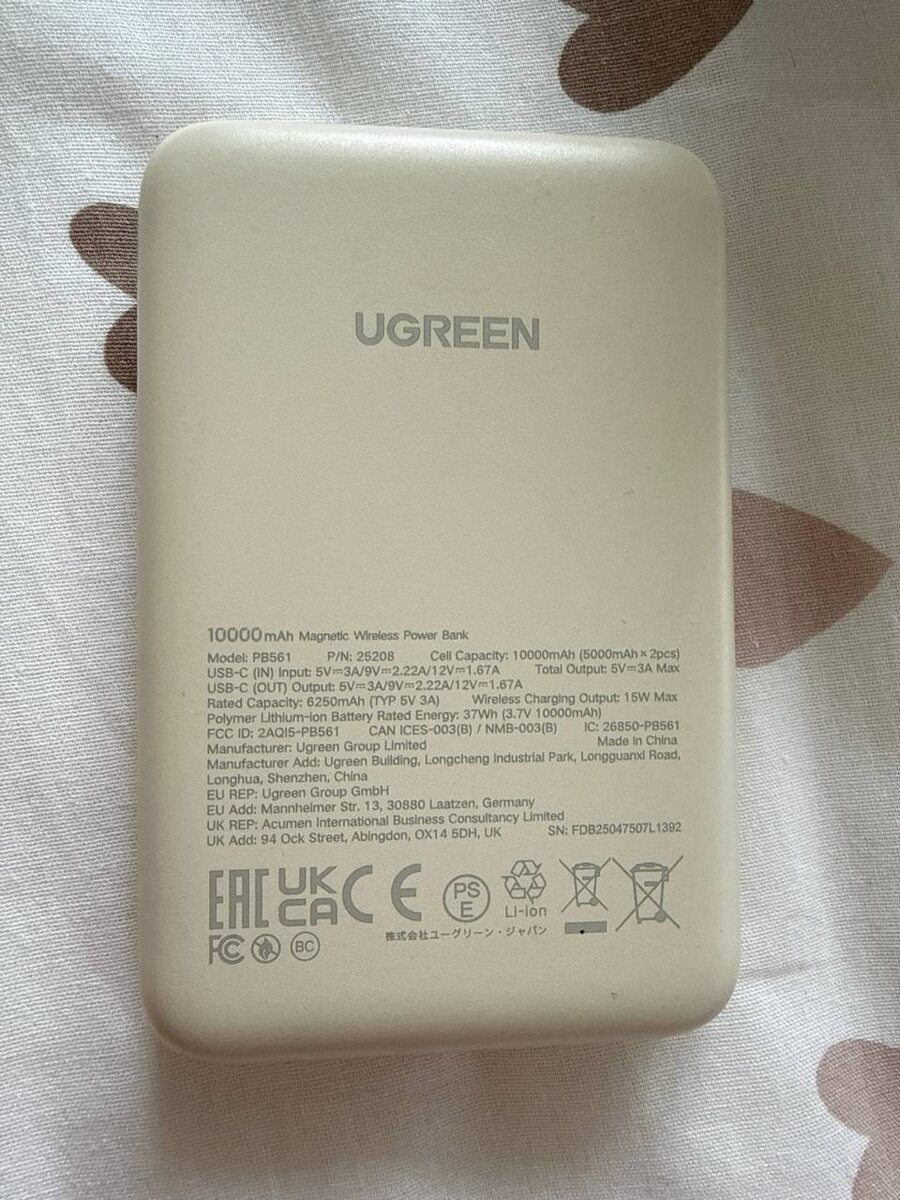 НЕТ маркировки ССС, не пропустят