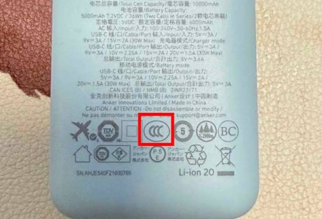 ЕСТЬ маркировка ССС, пропустят