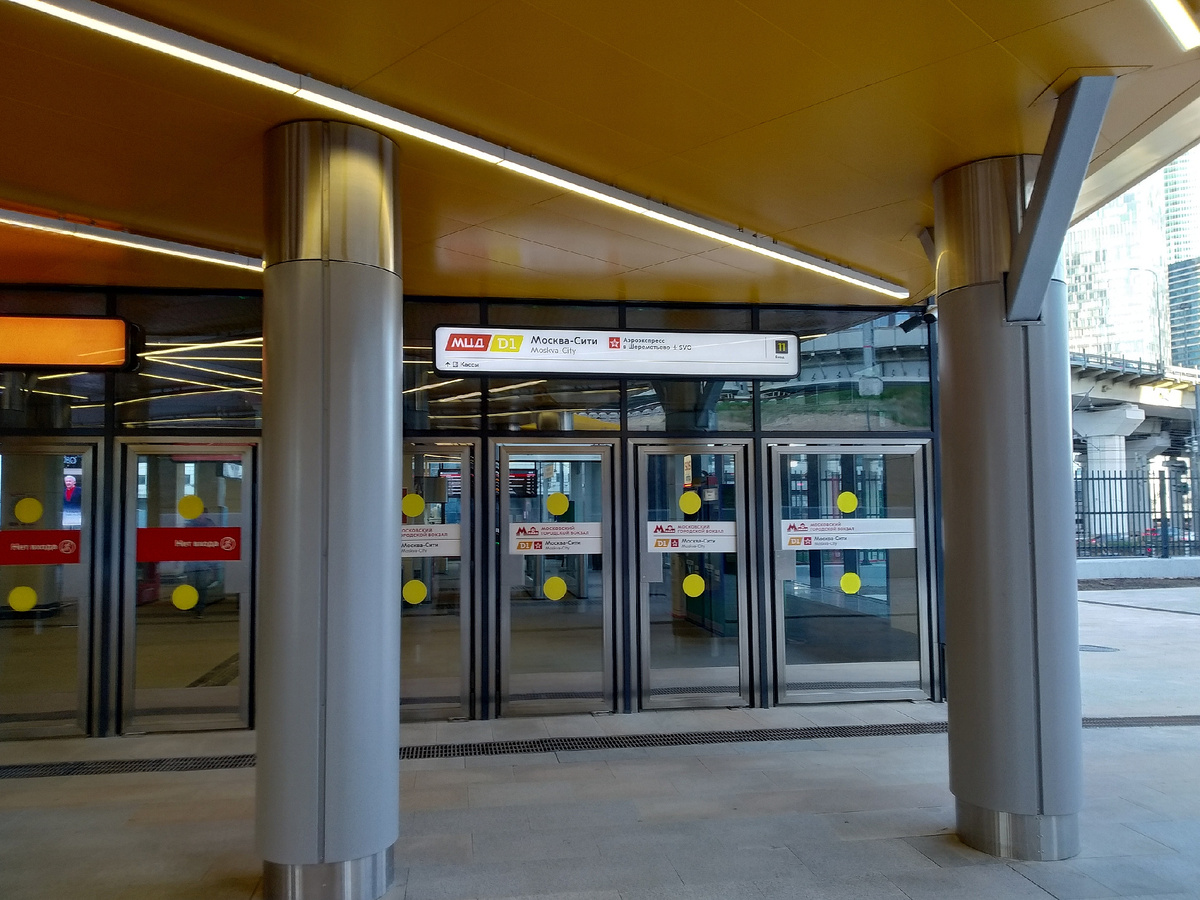 Вестибюль МЦД-1 Москва-Сити в апреле 2026 года, фото автора