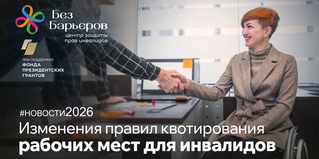 Инвалиду не прожить на пенсию. Что предлагает государство уже сегодня?