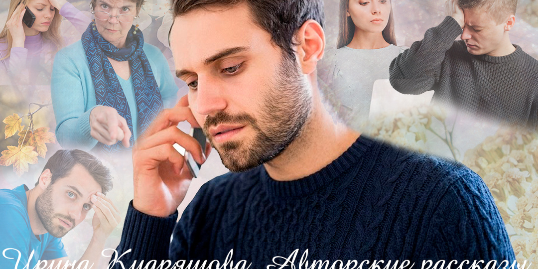 – Откажись от своей доли в квартире, у тебя жена богатая, – потребовала мать.