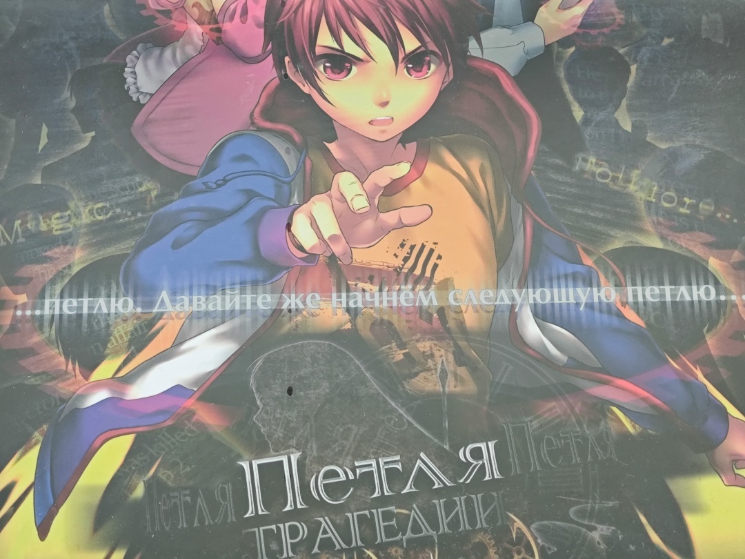 настольная игра петля трагедии лавка игр