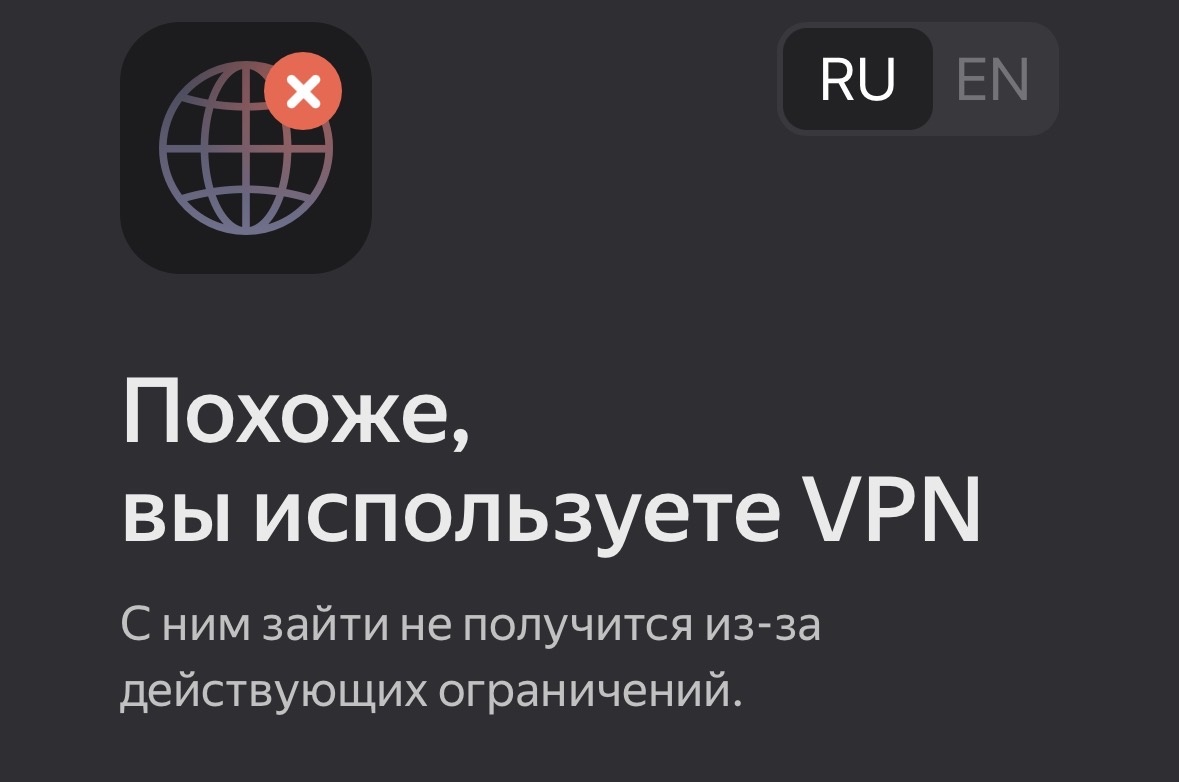 Как получить доступ к российским сайтам и сервисам за границей в 2026 году: проверенные способы