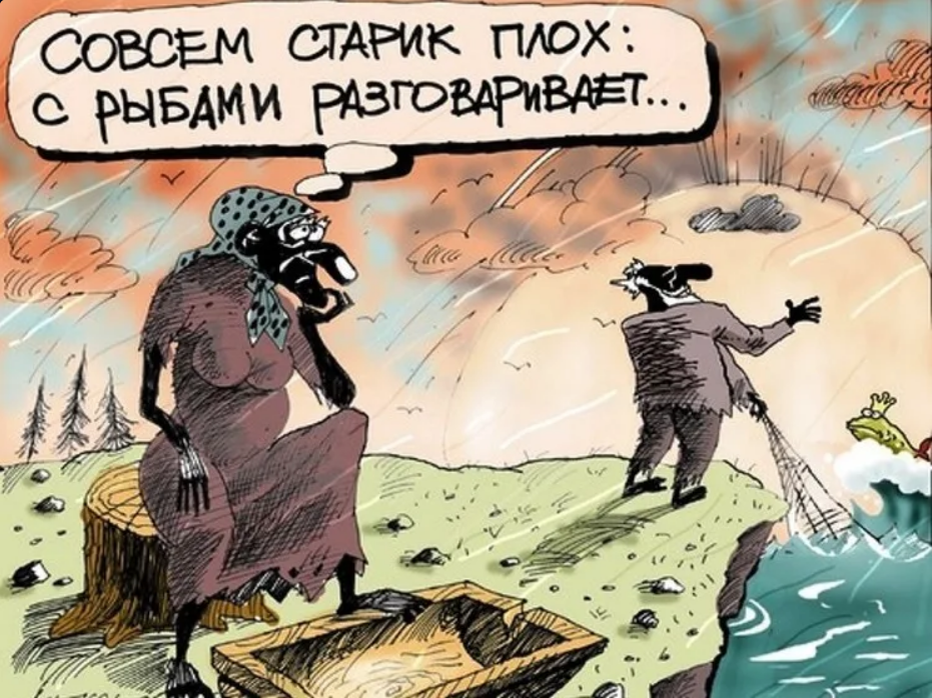 Художник Меринов А.  https://yandex.ru/images/search