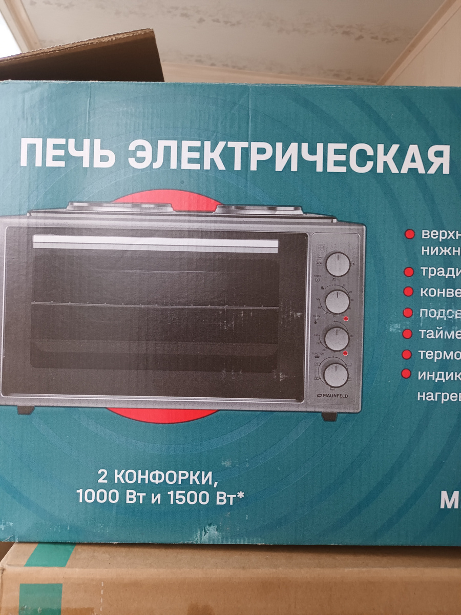 Вот моя красавица-помощница