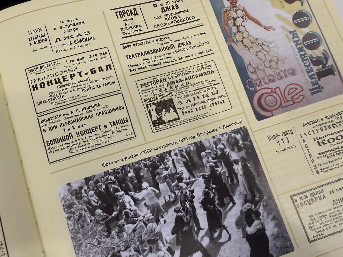 Листайте вправо, чтобы увидеть больше изображений