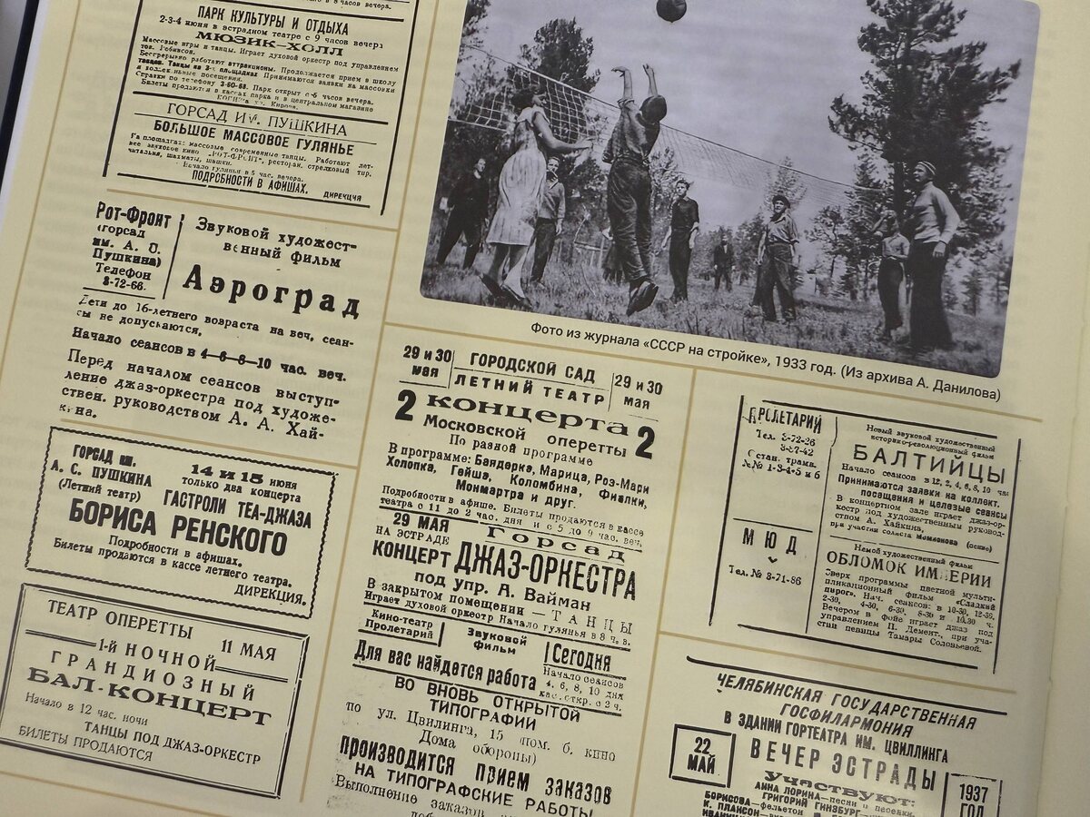 Листайте вправо, чтобы увидеть больше изображений