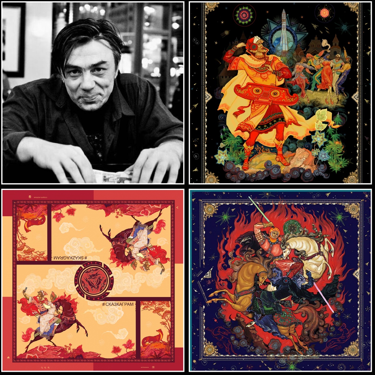 У Миши Бастера и своя коллекция одежды есть, в которой то же сочетание несочетаемого))) Вот его оригинальные шелковые платки с не менее оригинальными названиями "Русский рейв", "Битва Гагарина и Дарта Вейдера" и "Сказкограм"