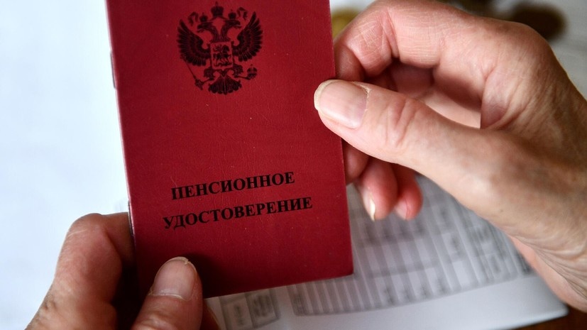 Профессор Финансового университета назвал дату и размер ближайшей индексации пенсий для силовых ведомств