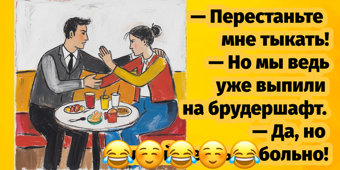 Юмор, добрые шутки, интересные истории про нас, самых лучших