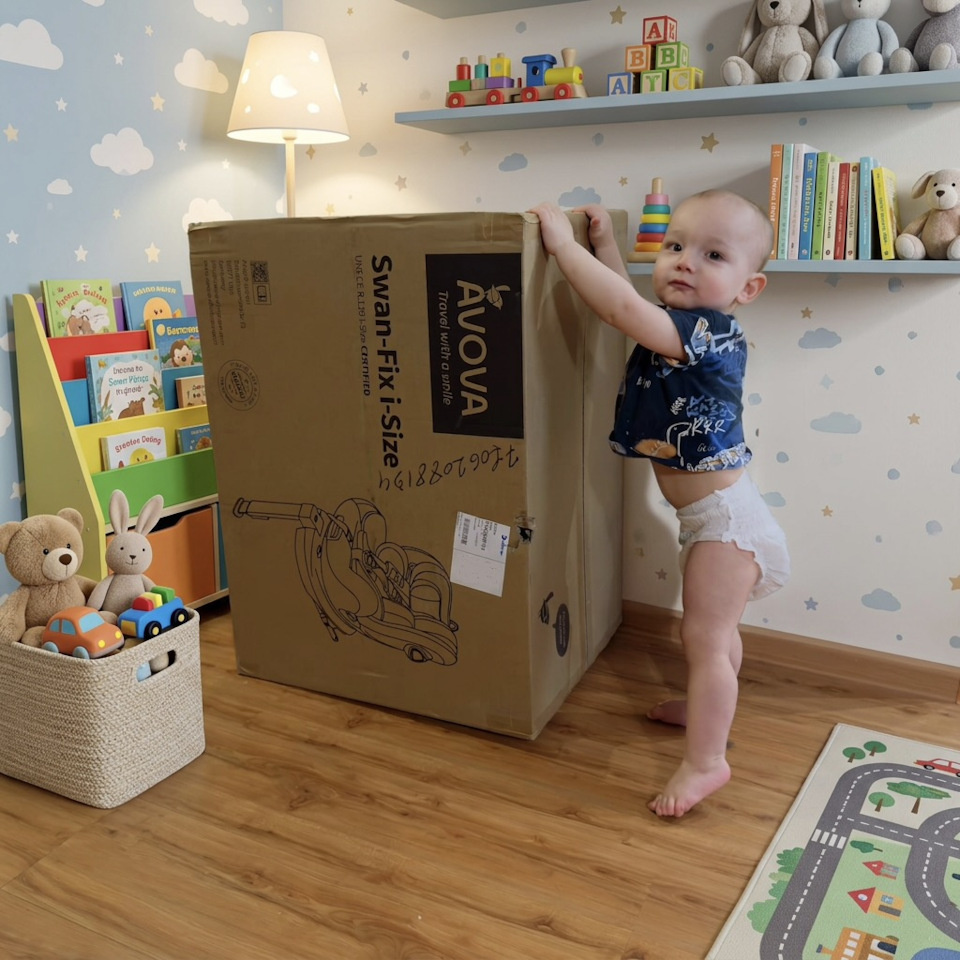 Только посмотрите на размеры! Посылка ростом с нашего малыша!