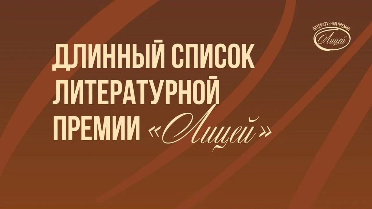 Изображение взято из открытых источников.